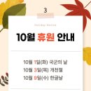 미래엔수학상상날개과학실험학원