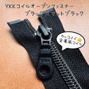 지퍼(Zipper) 종류와 호수 이미지