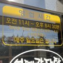 본때감자탕 | [철원] 본때감자탕 뼈다귀 해장국 후기
