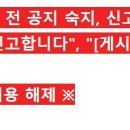 [우동탕]신고합니다 이미지