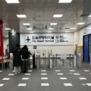 터미널세탁소 이미지