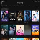 신병2 후기 출연진 등장인물 몇부작 오직 지니 TV 드라마 신병3 정보
