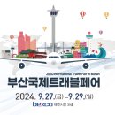 트래블브로