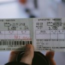 마량 여객터미널 이미지