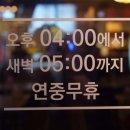 후라이몽