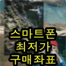 고은농산 | 아이폰x사용후기 결정팁