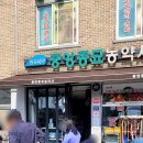 중앙종묘농약사 이미지