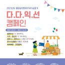 이마트24 중울산점 이미지