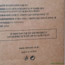 주식회사 지앤코스 이미지