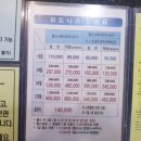 강북웰빙랜드 이미지