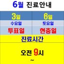 신세계정형외과의원 네이버블로그