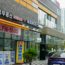 퍼피하우스 인천송도점 이미지