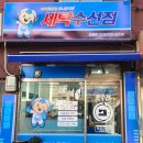 유니온크린 이미지