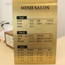 민지미용실 - 경주시 | 민지미용실