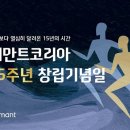 럭키코리아8