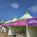 울산떡방앗간 이미지