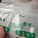 댕이맘마 이미지