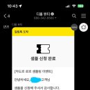 디올로르
