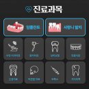 곽치과병원 | 까치산역 임플란트 전문 치과 잘하는 곳 추천 List 6곳