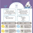 영렘브란트성남금광센터미술학원
