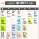 답십리역 4번 출구앞 이미지