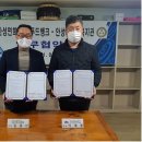 안성연화마을푸드뱅크 이미지