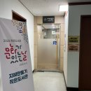 지혜의쉼터작은도서관 이미지