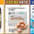 대전농업협동조합 하나로마트 이미지