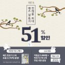 닥터이뮨케어