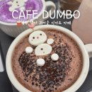 덤보 | 전주객사카페 귀여운 디저트 카페덤보 내돈내산 후기