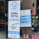 천안가야밀면 이미지