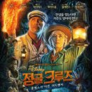 CGV청주율량 5관 이미지