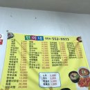 민이네왕족발 이미지