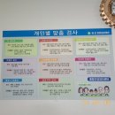 이준편한내과의원 이미지