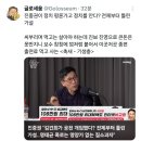 활 대신 SNS 잡은 일베놈, 국가대표 자격 박탈 위기 이미지