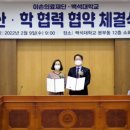 의료법인 이손의료재단 이미지