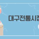 이대겸국밥 이미지