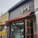 홍은설스타일리뷰 이미지