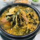 홍천뚝배기신평점 이미지