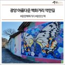 억만길 네이버블로그