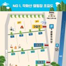 각화산민박 네이버블로그