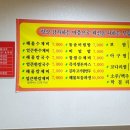 부림1길 이미지