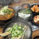 종로감자탕해장국 이미지