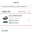 그린카세차