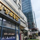 경기도 수원시 팔달구 인계로 | 수원 인계동젤네일 추천 💅 감성 아트 예쁜 지엘네일 다녀왔어요!