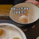 재반로112 이미지