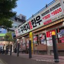 착한암소돌판한우 | 봉명동 맛집 고기집 꾸석지돌판한우 다녀온 후기