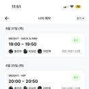 버핏그라운드 도곡, 팀버핏 도곡 이미지