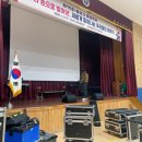 음성고등학교 | 성공적인 졸업식 음향 렌탈 후기, 소닉엔터테인먼트 강력 권유!