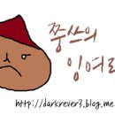 족발있슈 이미지